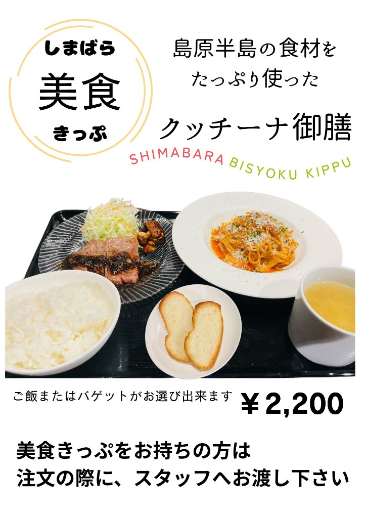 新企画、始動！！！