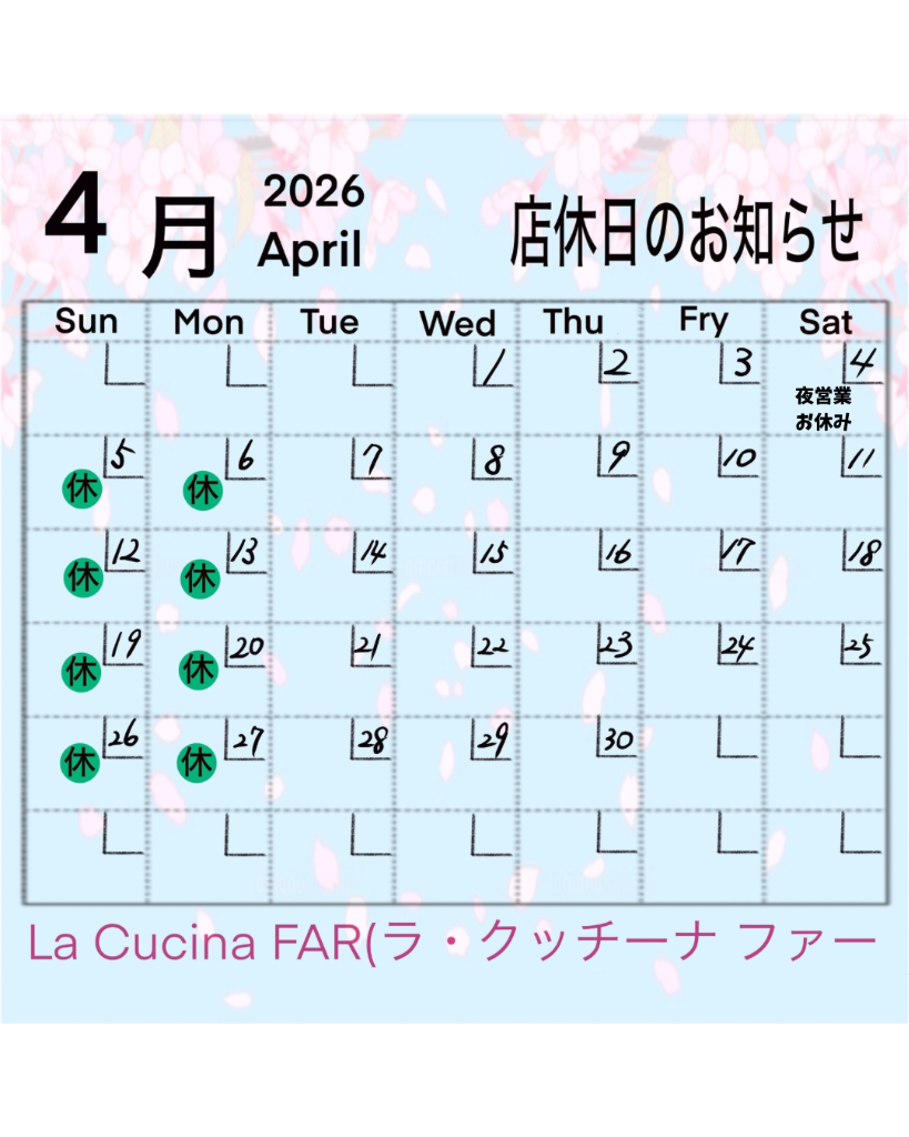 ４月のカレンダーです！